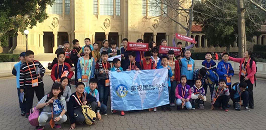  【美視師一學(xué)校美國(guó)全浸課堂體驗(yàn)營(yíng)】參觀斯坦福大學(xué)、英特爾公司 