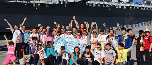  【美視美國(guó)全浸課堂體驗(yàn)營(yíng)】圣地亞哥:巴爾博亞公園，“中途島號(hào)”航空母艦 