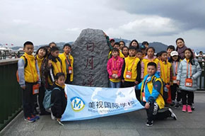  游學(xué)有思| 小學(xué)部：溫?cái)埮_(tái)灣 且行且思 