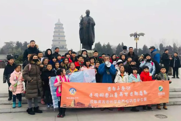  研學(xué)之旅 | 走讀周秦漢唐，尋夢(mèng)古都遺韻 