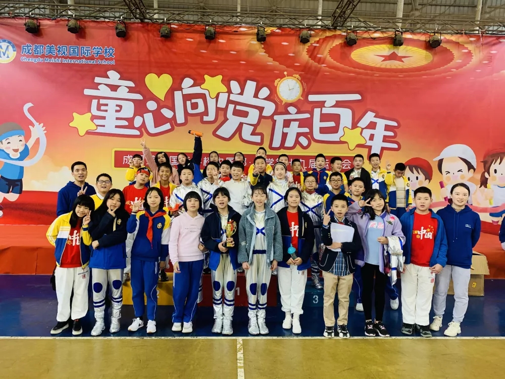 童心向黨慶百年——小學部第19屆運動會暨黨史學習展演