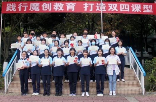 中學部丨第二屆魔創節之繪本、視頻比賽頒獎典禮