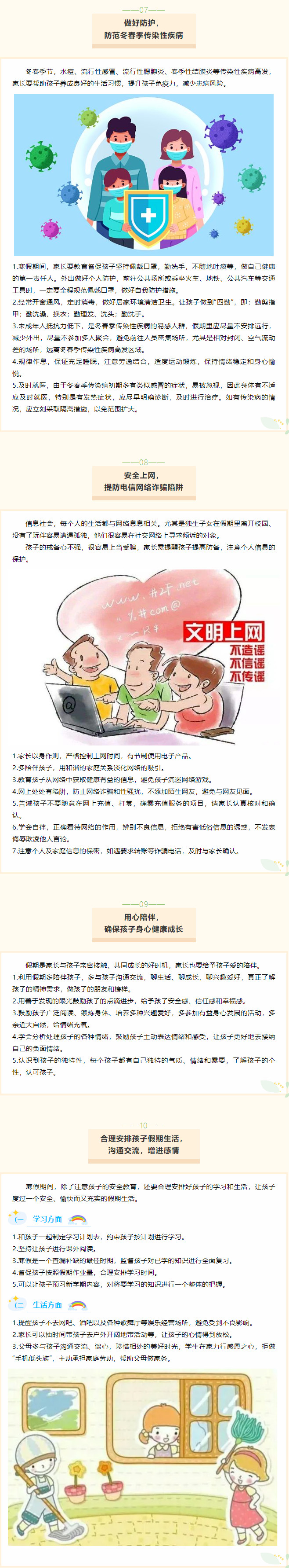 012236-1368.jpg 2024-01-22_155403.jpg