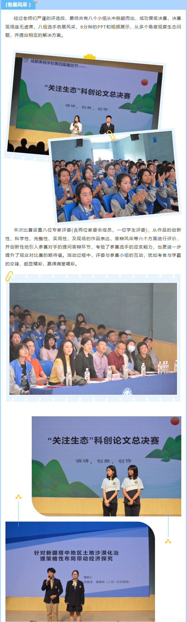 041512-1041.jpg 2024-04-15_094908.jpg