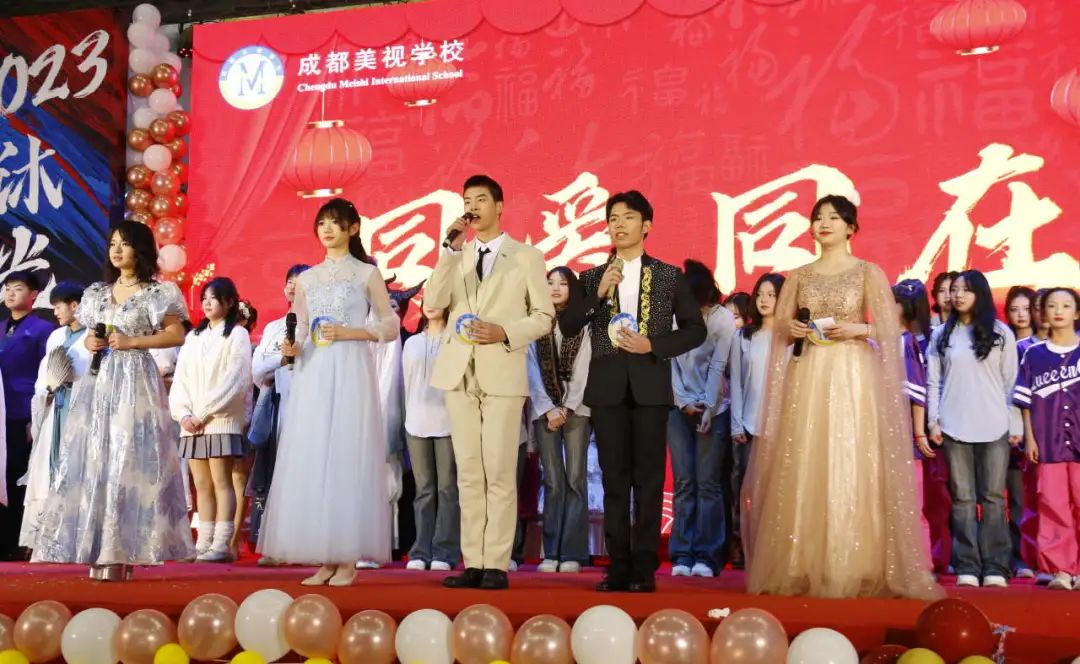  沐光而行 同愛同在——第二十一屆藝術(shù)節(jié)成果匯報暨“同愛同在”迎新才藝展 