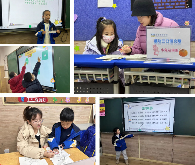 小學低段樂考——“和融教育”理念下的行與思