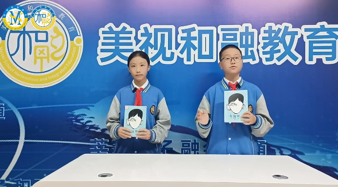 與小君子“閱”最美四月天——小學部 “世界讀書日”掠影