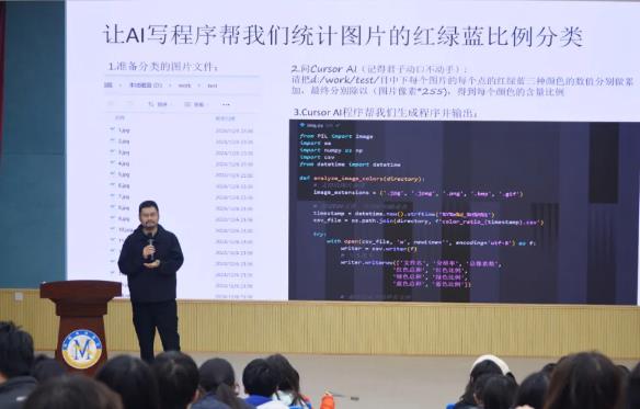 黑客與畫家（網絡安全保護的背后）——融合部·中學“聆聽·成長”職業規劃系列教育活動第九場