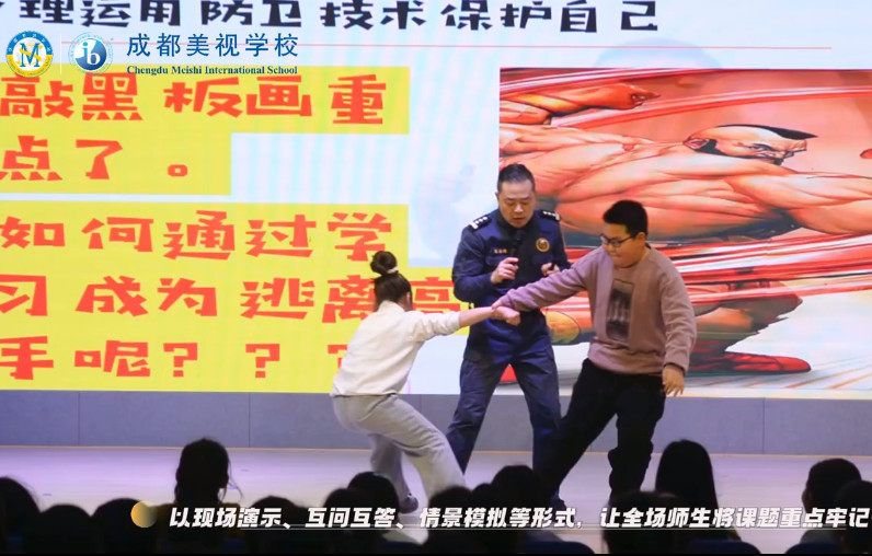 法治進校園 護航成長路