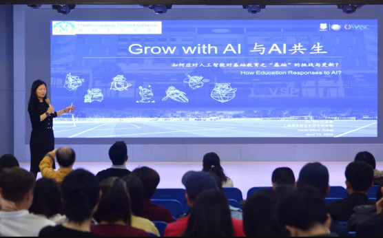 擁抱智能時(shí)代，重塑教育未來——融合部舉辦教師專業(yè)發(fā)展日