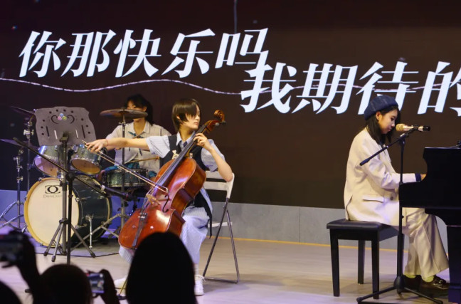 弦動青春 聲耀夏日——融合部舉辦2025 Pop Show流行