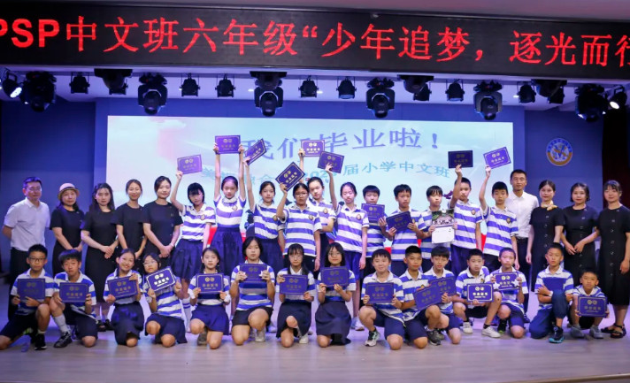 少年追夢，逐光而行——美視師一·融合部小學(xué)