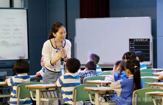 小學部 | 兩校攜手，共研共育——一年級教育新策略專題研討精彩回顧