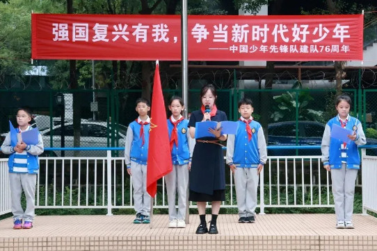 小學部 | 強國復興有我，爭當新時代好少年！——建隊日活動圓滿落幕