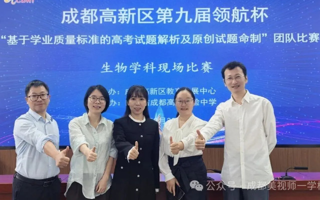  喜報(bào)！＂領(lǐng)航杯＂我校高中部五大學(xué)科強(qiáng)勢奪魁 