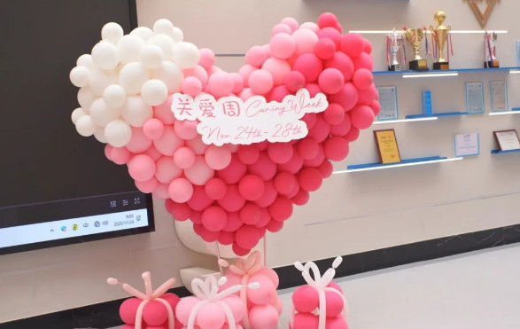 融合部小學丨童心暖冬，讓愛遠行——融合部2025秋季關(guān)愛周系列活動一