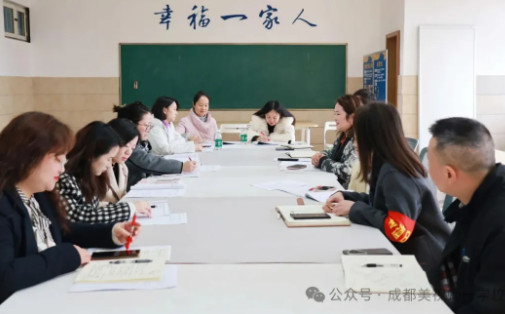 以匠心筑管理，以合力提效能！成都美視師一學(xué)校年級(jí)組長交流會(huì)圓滿舉行