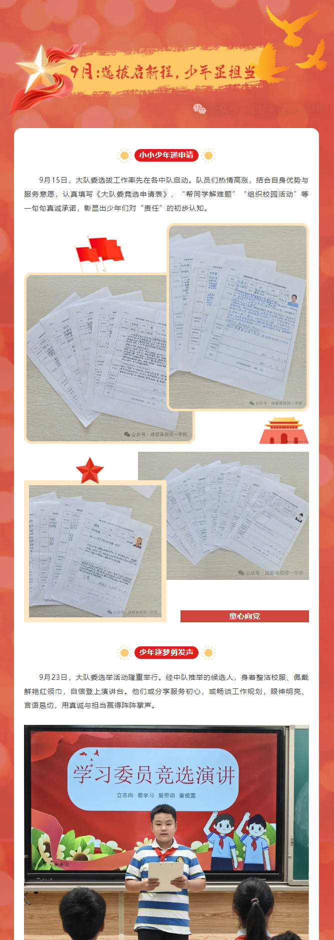 101440-1164.jpg 2025-10-14_151317.jpg