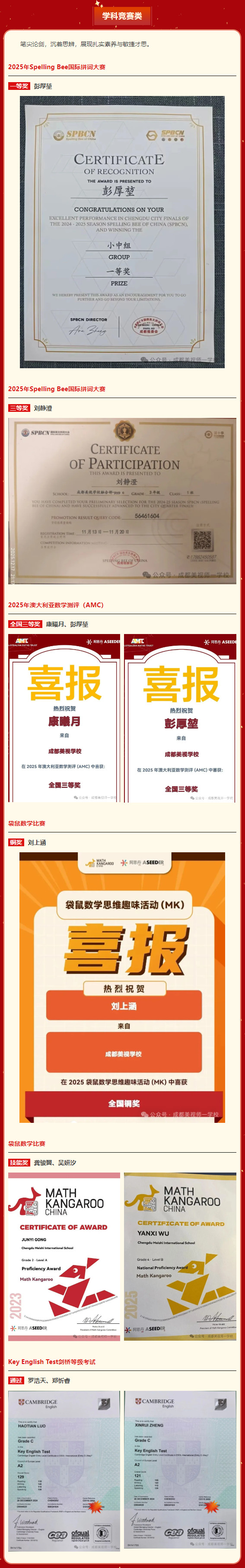 010754-1394.jpg 2026-01-07_165806.jpg