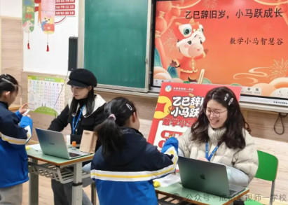 小馬迎春至，萌娃闖關(guān)歡——一二年級期末素養(yǎng)大挑戰(zhàn)