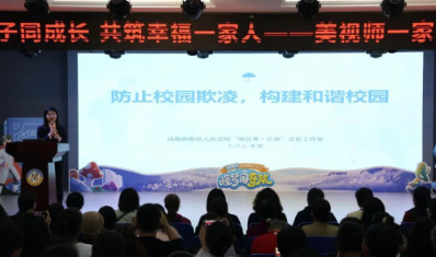 家校社共筑防欺凌屏障，法官進(jìn)校為家長“劃重點(diǎn)”